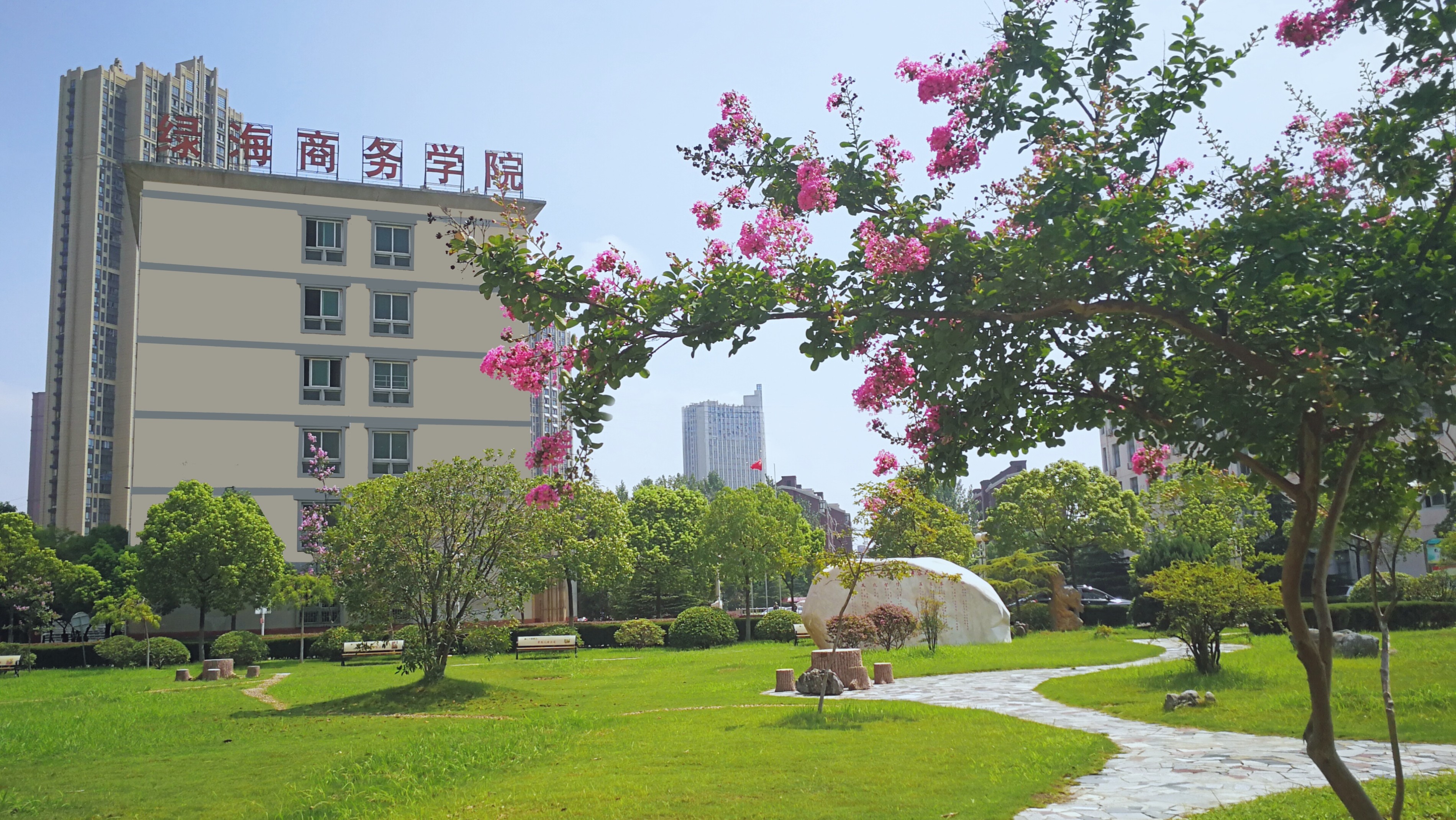 安徽綠海商務職業學院