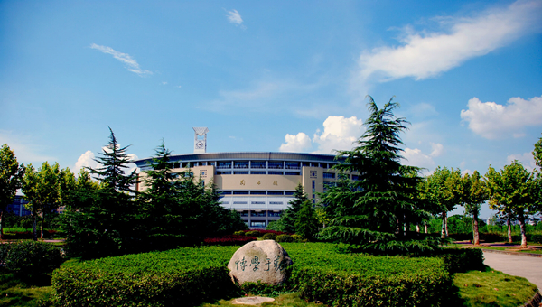 武漢科技大學