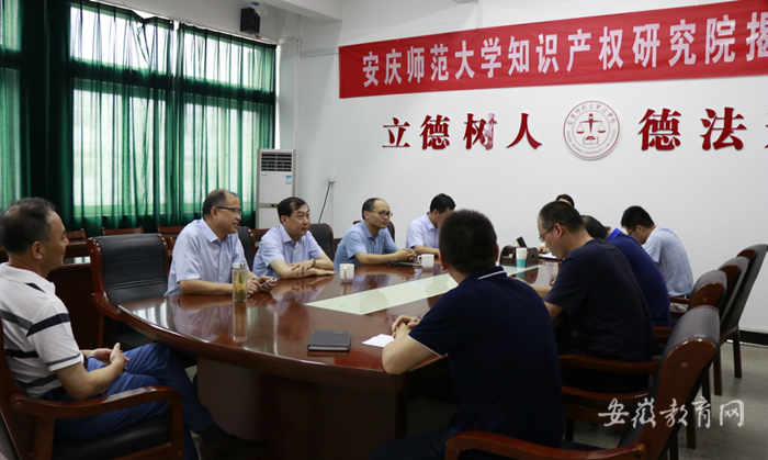 知識產權研究院隆重揭牌2.png