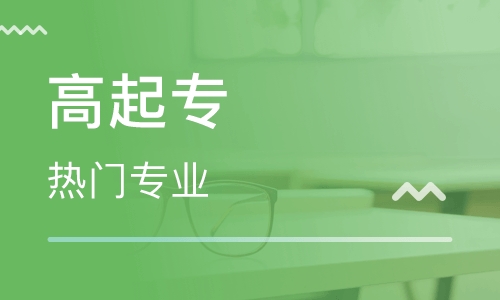 安徽成考高起專要考哪些科目呢？