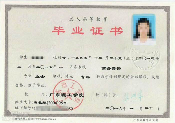 成人高考外語考試技巧有哪些？報考條件是怎樣的
