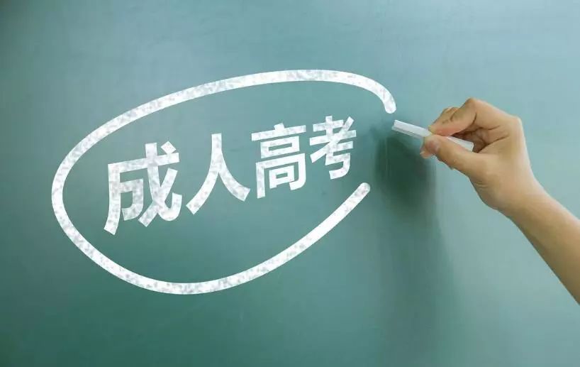 成人高考文科報考專業有哪些，如何理性地選擇專業