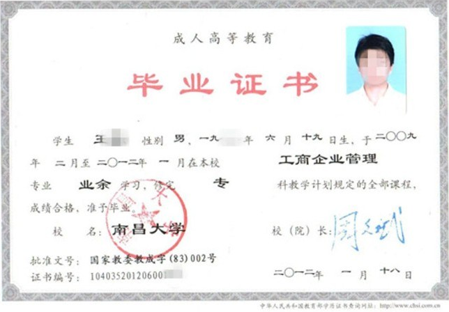 成人高考需要什么資格？考試教材有哪些