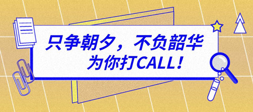 安徽成人高考和安徽自考的區別
