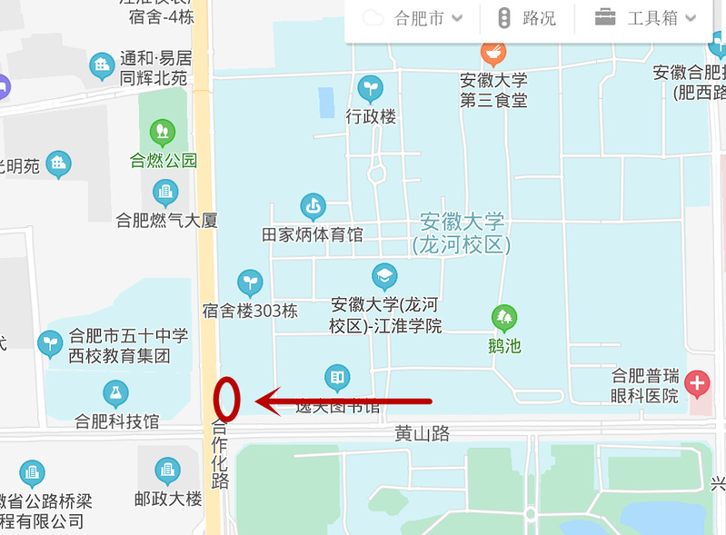 安徽大學發放成人高考學士學位證書