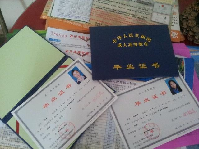 成人高考要多久時間？成人高考是什么