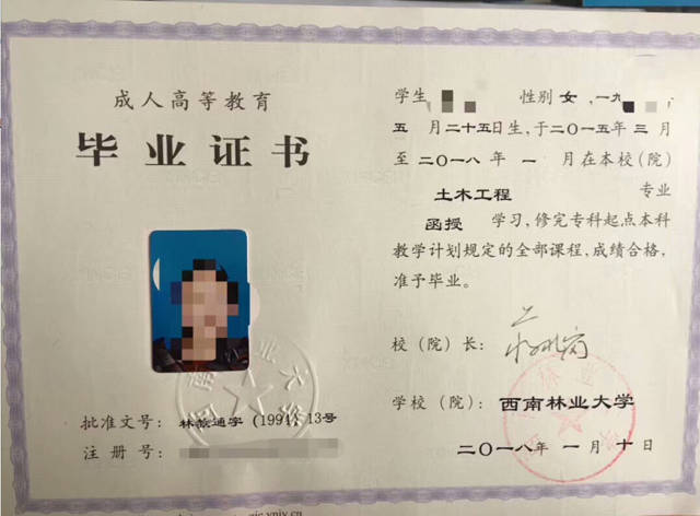 成人高考怎么修改資料？成人高考難嗎