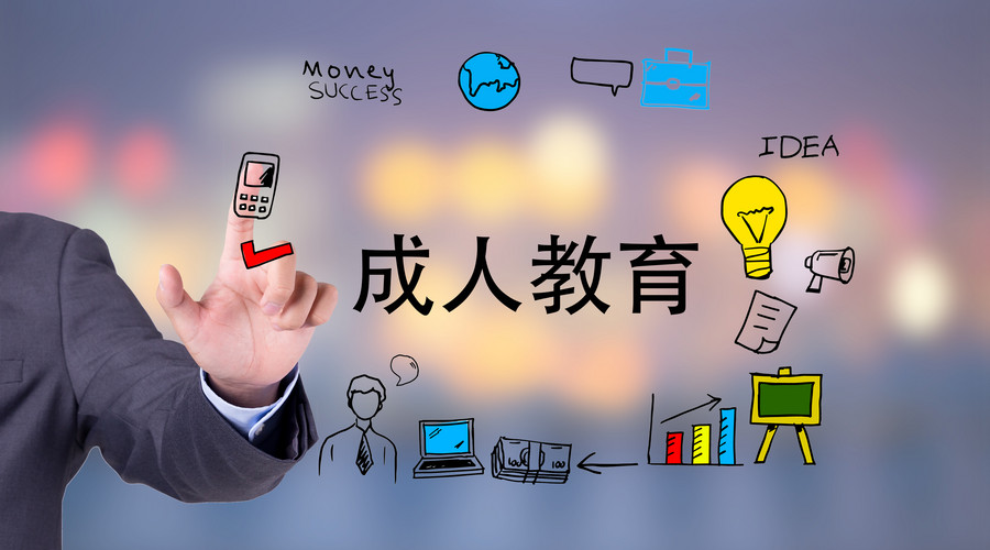 成人高考統考生免考生各自需要符合什么條件？