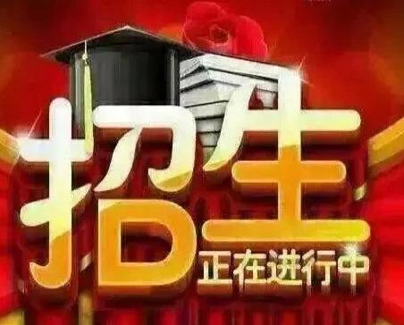 安徽成人高考報名流程有哪些？要多少錢？