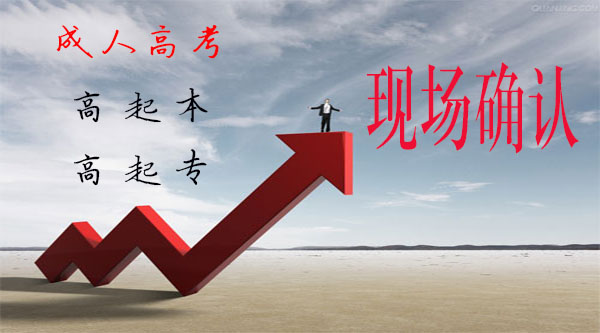 農學類成人高考考什么呢？主要的學習課程有哪些？