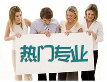 成人高考專業調劑