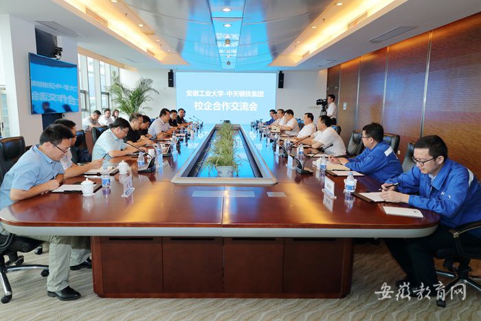 校黨委書記劉新躍率隊赴常州、蘇州等地走訪校友調研企業12.jpg