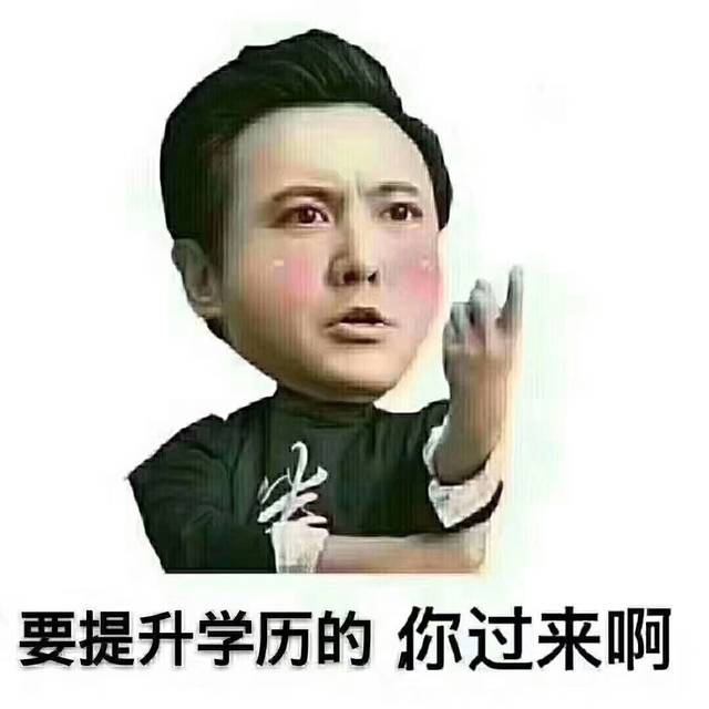 成人高考?？粕究频姆绞接心男?？參加考試發什么畢業證？