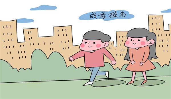 成人高考注意事項有哪些？報考成人高考需要符合哪些條件？
