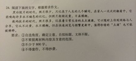 成人高考作文題材哪里找？成人高考作文怎么寫？