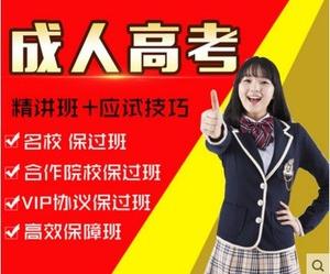 政治成人高考論述題怎么回答？政治成人高考需要注意什么？