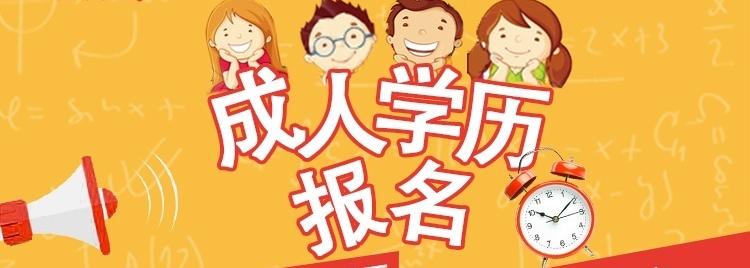 電大與成人高考的區別是什么？成人考試的學習方法有哪些？