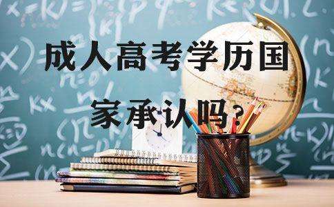 成人高考語文易混淆知識點整理歸納  考生速來圍觀千萬別記錯！