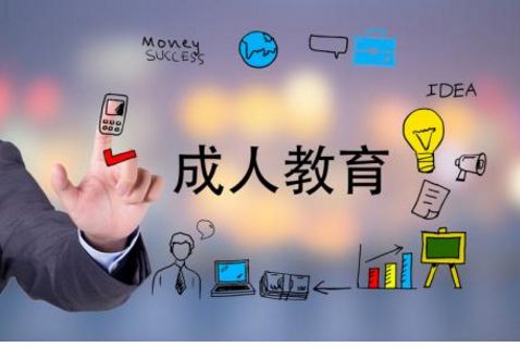 安徽成考網官網函授報名方法 成人高考什么時候報名