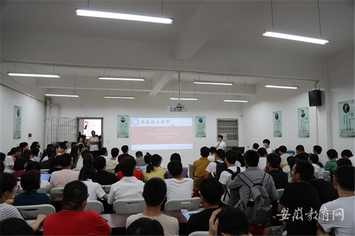 交通銀行股份有限公司招聘現場