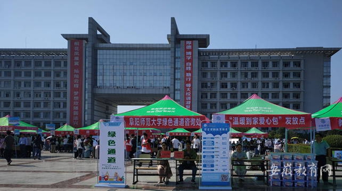 綠色通道，溫暖寒門學子一路前行