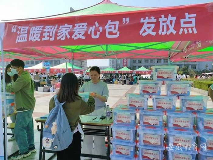 愛心禮包，送來求學路上第一份禮物 