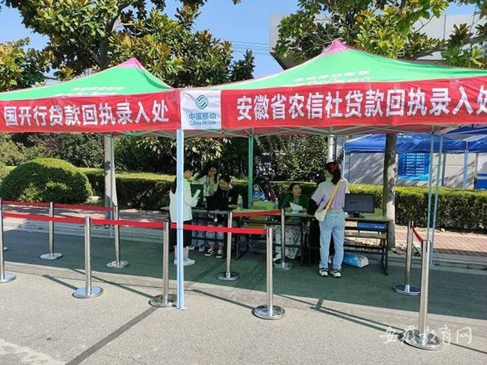 現場辦理，提供貸款回執錄入一站式服務