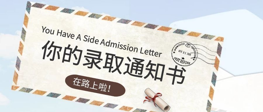 2020安徽成人高考錄取結果如何查詢？