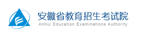 2020年安徽省成人高考成績什么時候出來？