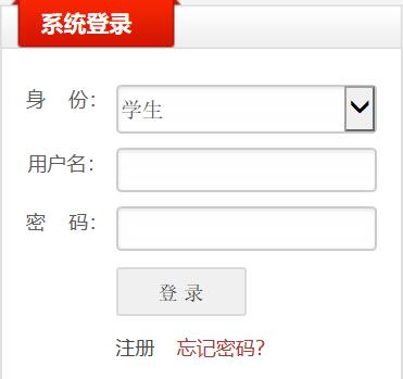 南京審計大學繼續教育網
