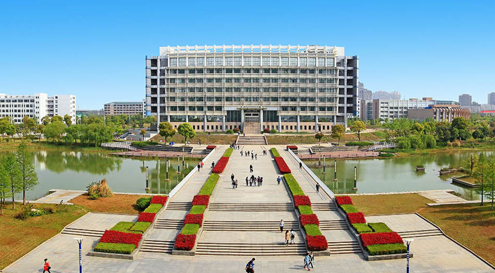 安徽財經大學繼續教育學院