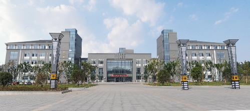 滁州城市職業學院繼續教育學院
