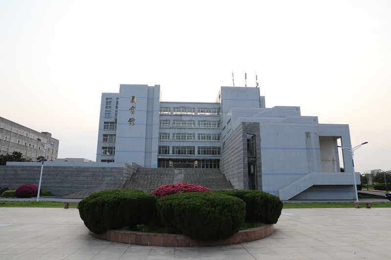 池州職業技術學院繼續教育學院