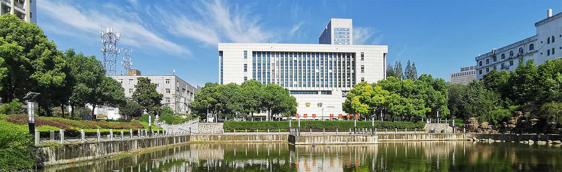 安徽醫科大學繼續教育學院