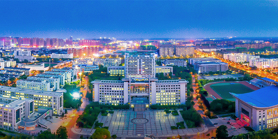 阜陽師范大學繼續教育學院